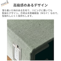 おすすめポイント