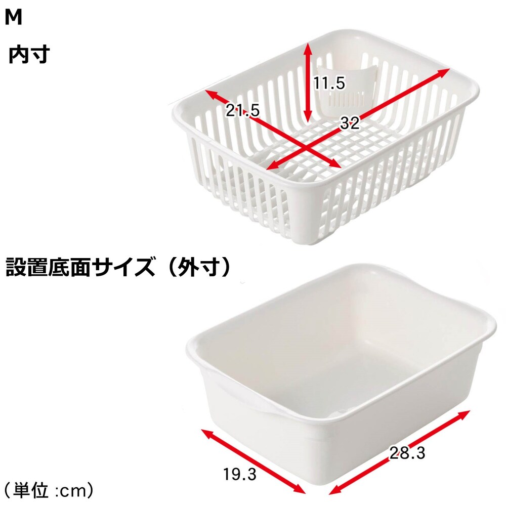 設置・内寸サイズ