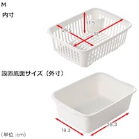 設置・内寸サイズ