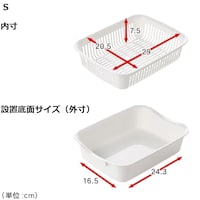 設置・内寸サイズ