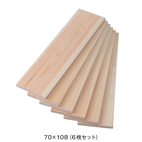 日光ひのきが香る風呂ふた 【天然木檜使用】
