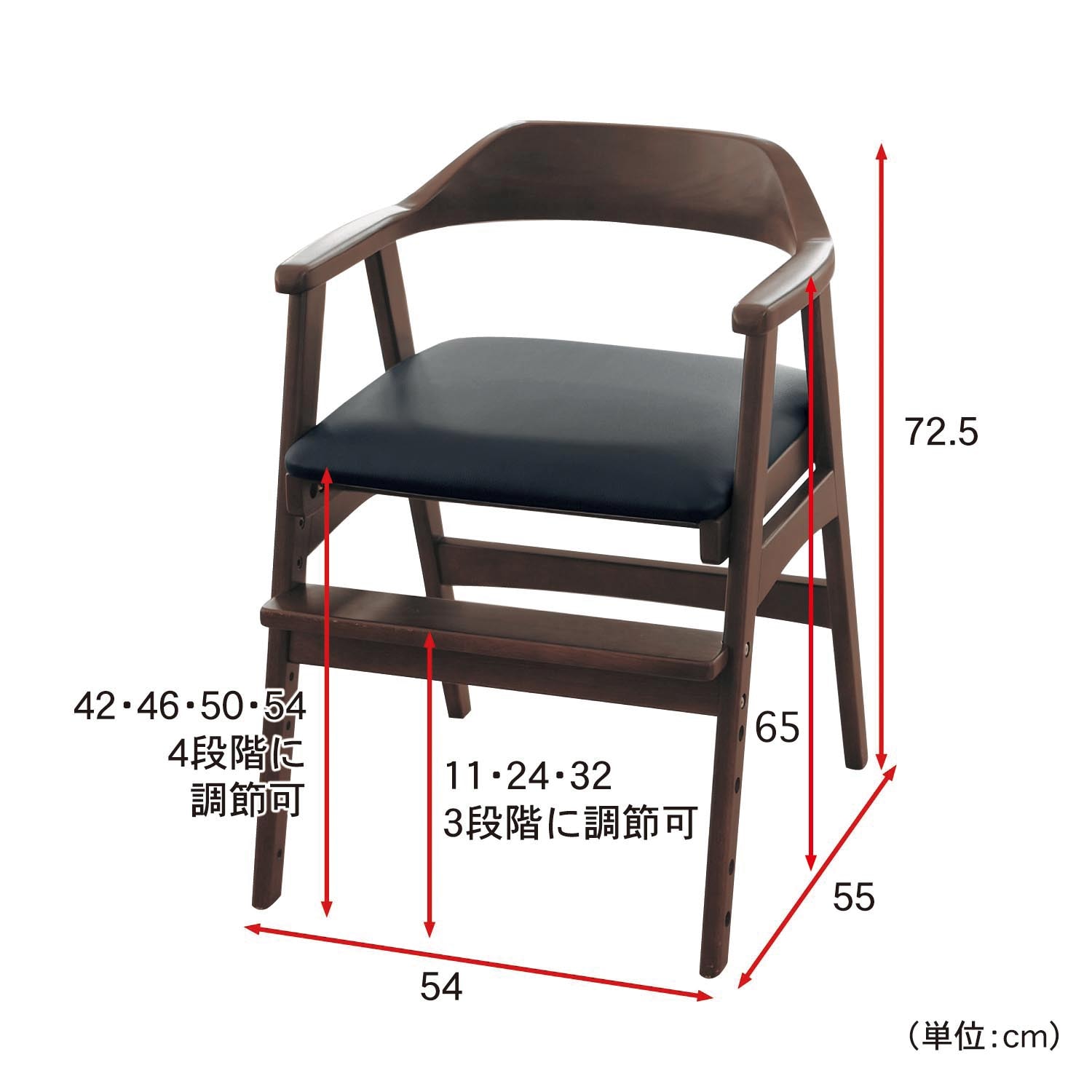 子どもから大人まで使える座面可動式チェア