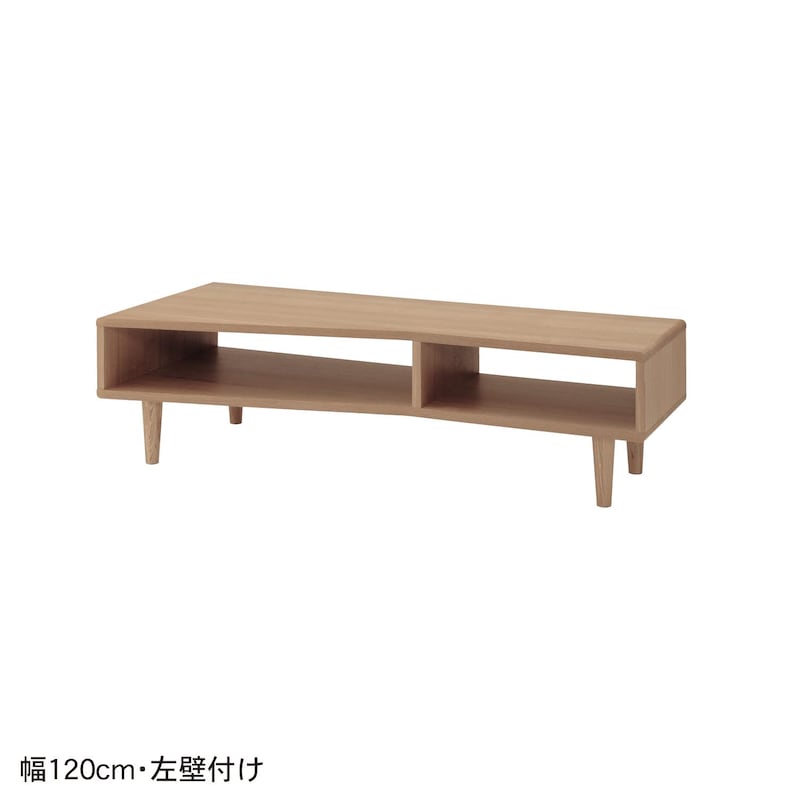 幅120cm・左壁付け