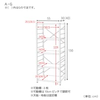 A・G