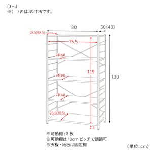 D・J