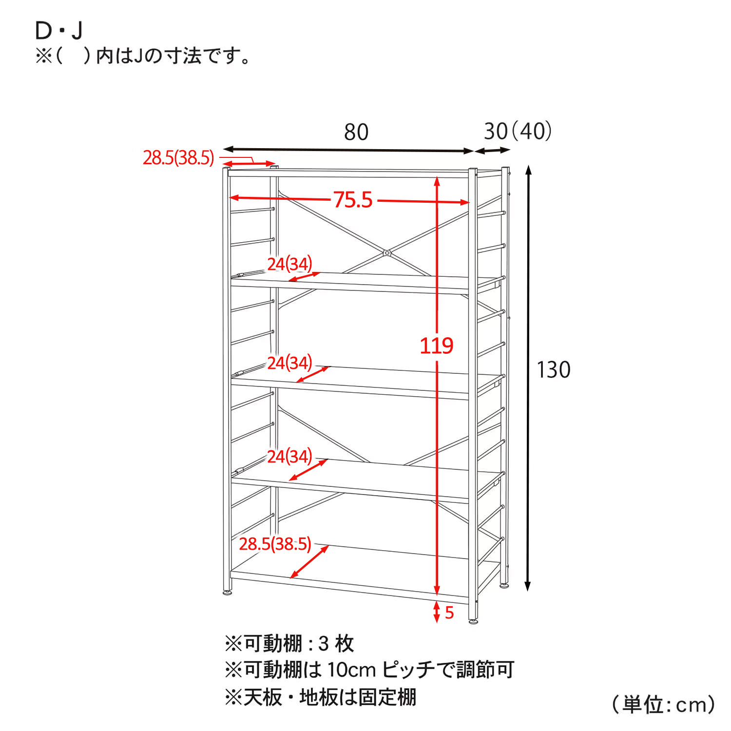 タイムセール 設置スペースにあわせて選べるシンプルシェルフ 通販のベルメゾンネット タイムセール 設置スペースにあわせて選べるシンプルシェルフ 通販のベルメゾンネット