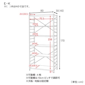 E・K