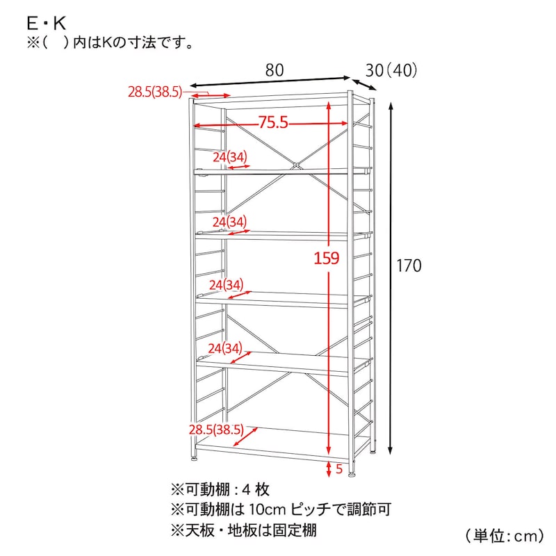 E・K