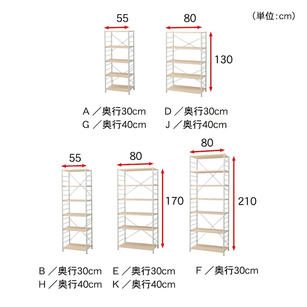 ※Fタイプは販売終了いたしました
