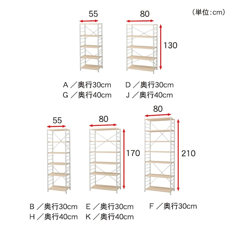 ※Fタイプは販売終了いたしました