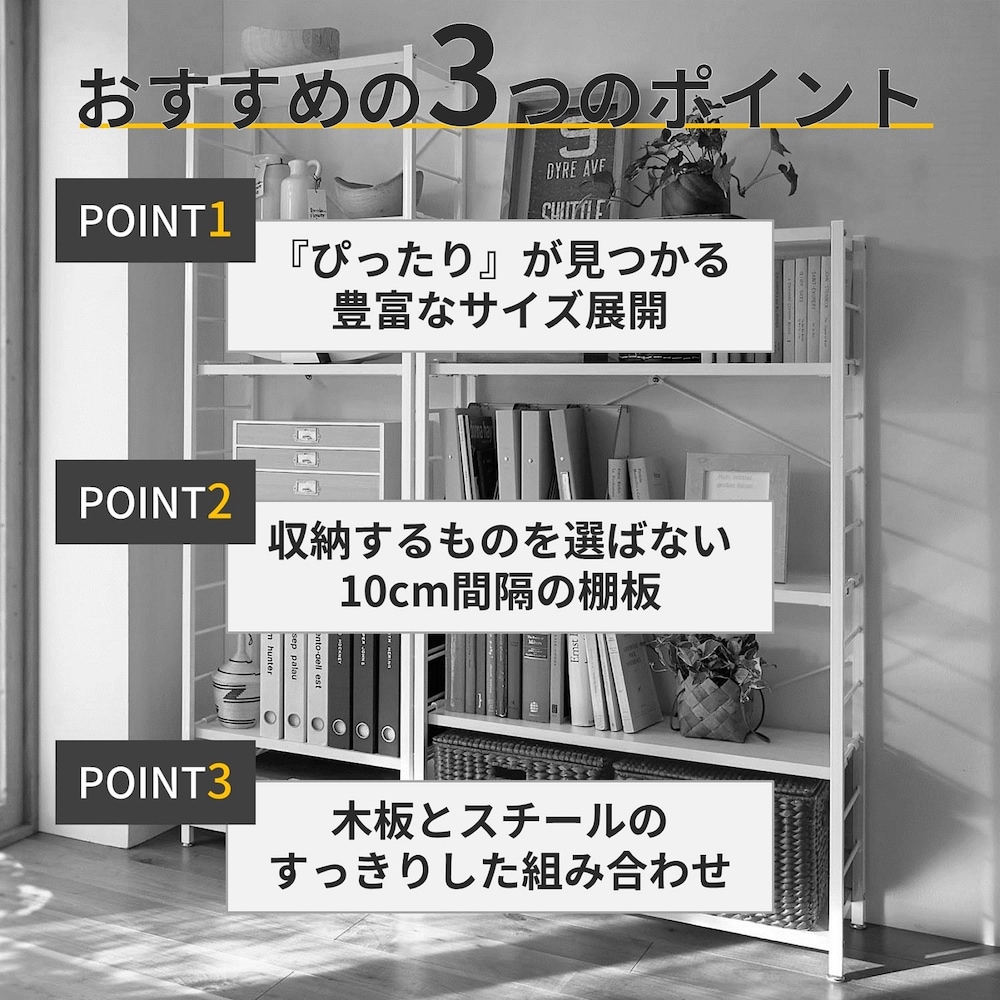 おすすめポイント