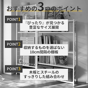 おすすめポイント