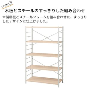 おすすめポイント J／幅80×高さ130cm