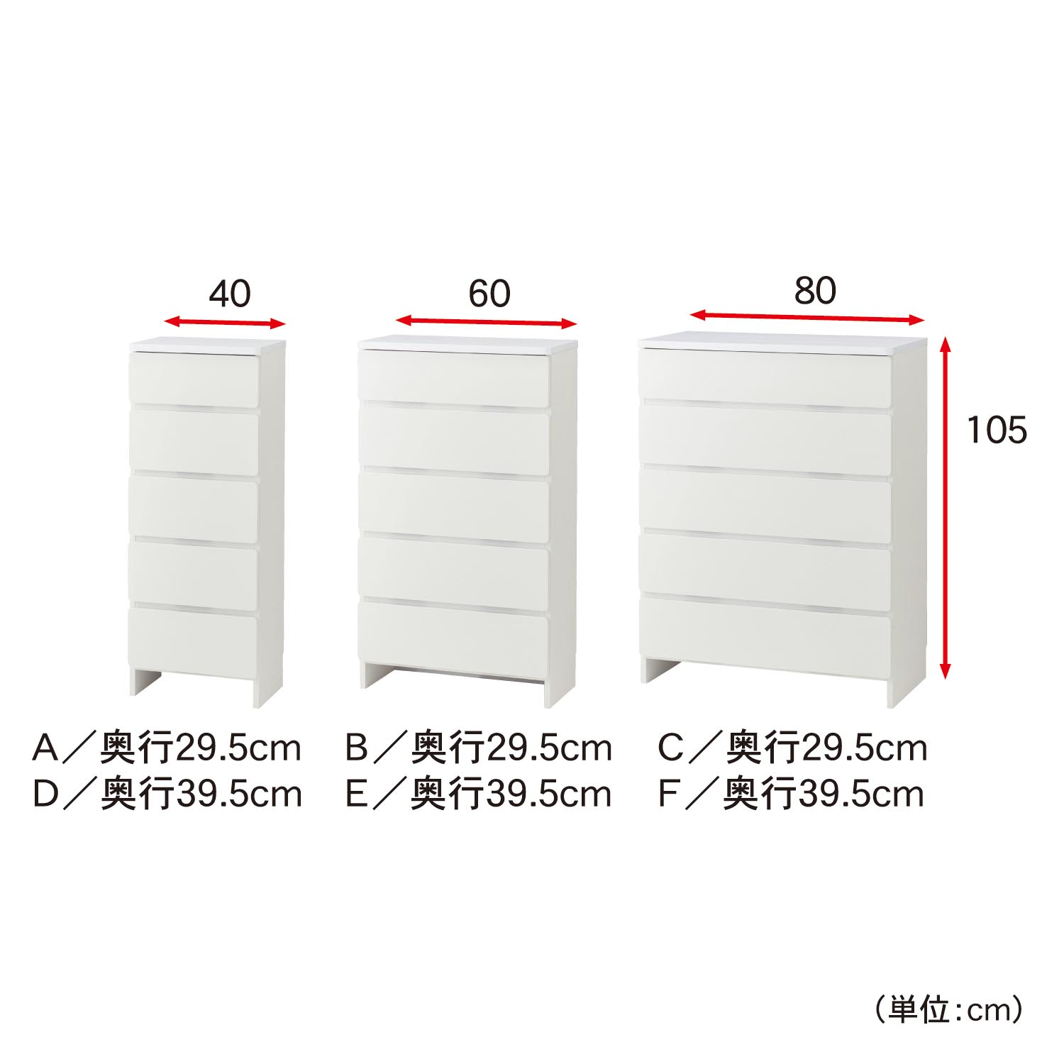 9月14日まで大型送料無料 角に丸みをつけたサニタリーチェスト 通販のベルメゾンネット 9月14日まで大型送料無料 角に丸みをつけたサニタリーチェスト 通販のベルメゾンネット