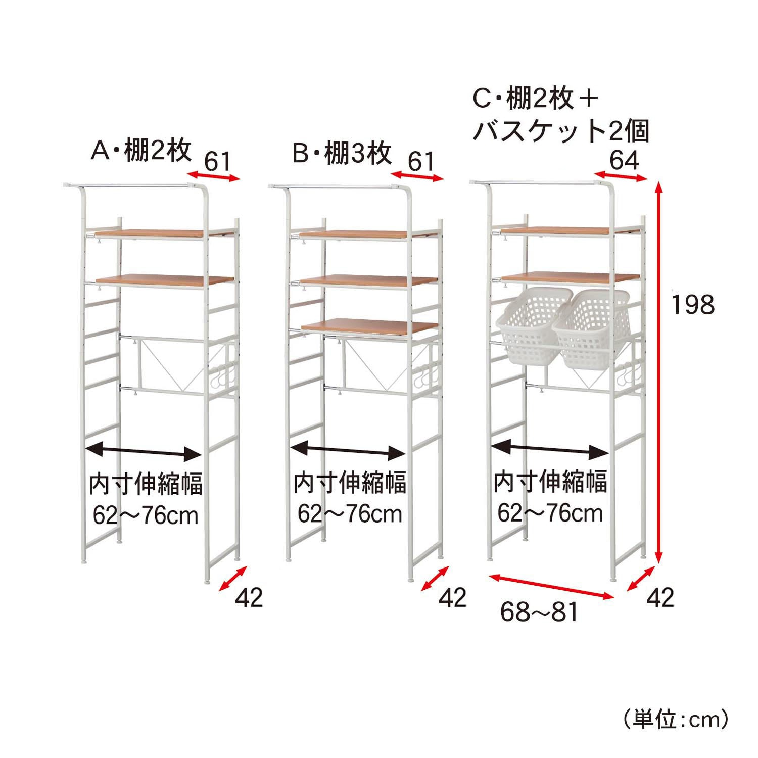 簡単設置ランドリーラック（ランドリーラック/洗濯機ラック）｜通販の