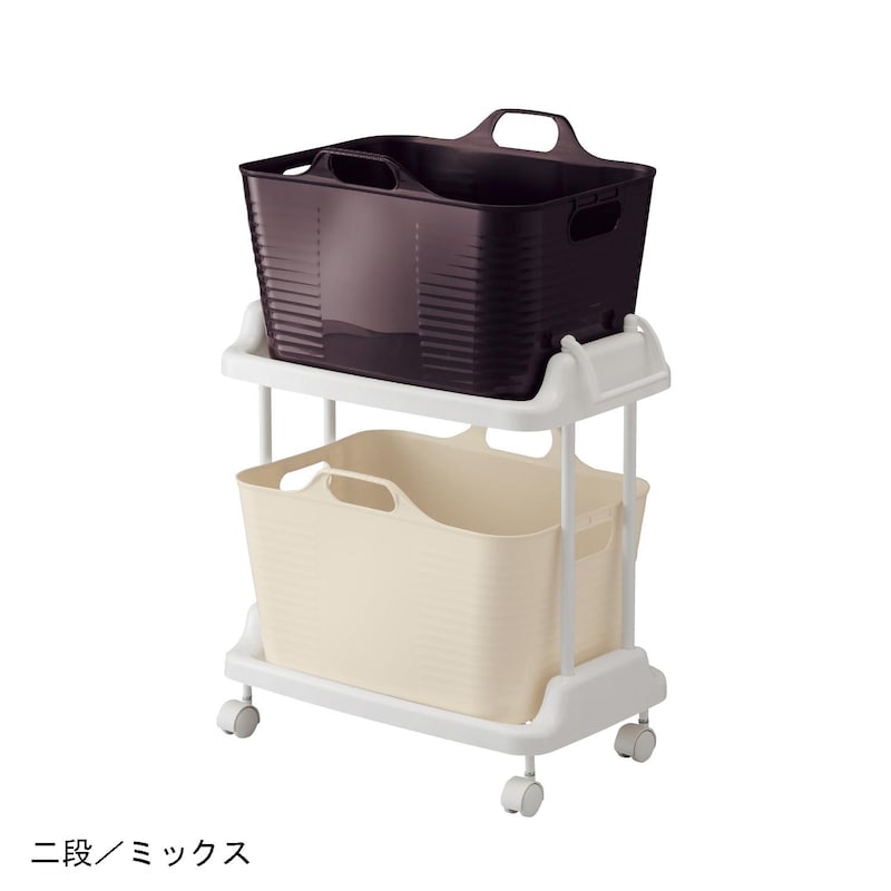 ミックス（２色）