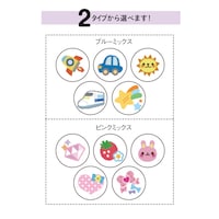 アイコンは2タイプから選べます♪無地も２色から選べます