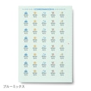 ブルーミックス