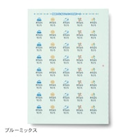 ブルーミックス