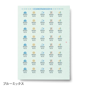 ブルーミックス