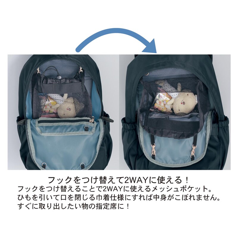 多機能シンプルリュック 出産準備 マザーズバッグ マミィラク 通販のベルメゾンネット
