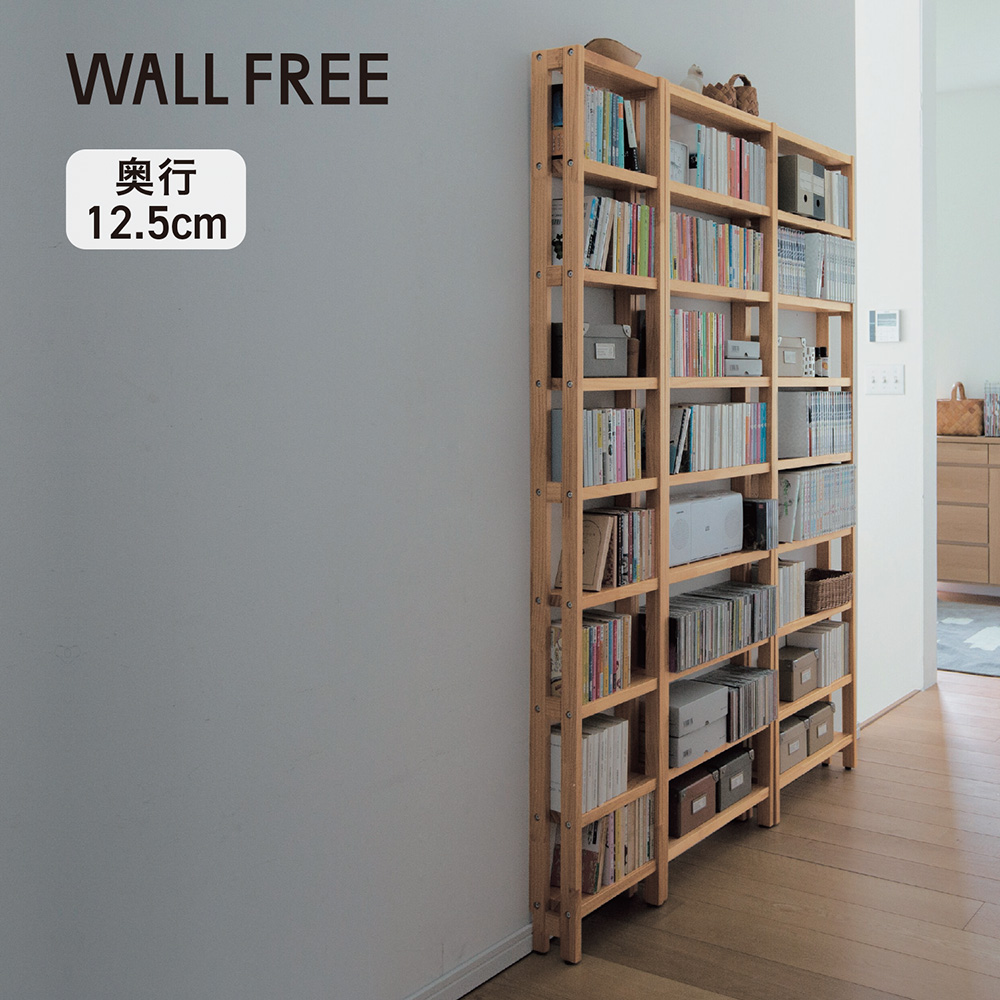 突っ張らずに取り付けられる薄型ラック・本棚「WALL FREE」 <幅30/幅50/幅80cm> 【SNSで話題】 突っ張らずに取り付けられる薄型ラック・本棚「WALL FREE」 <幅30/幅50/幅80cm> 【SNSで話題】