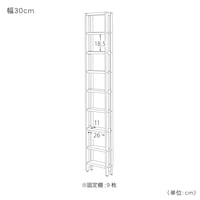 幅30cm