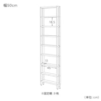 幅50cm