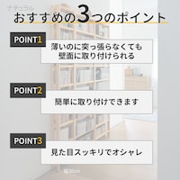 おすすめポイント