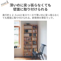 おすすめポイント
