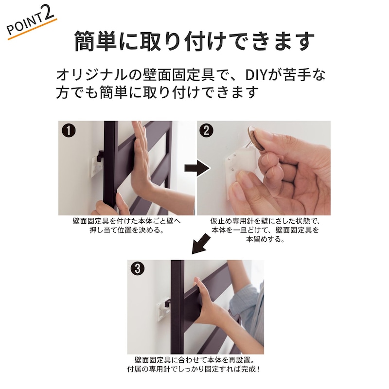 おすすめポイント