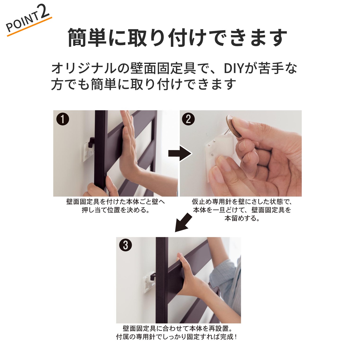 【3/16まで大型送料無料】 突っ張らずに取り付けられる薄型ラック・本棚「WALL FREE」 <幅30/幅50/幅80cm> 【SNSで話題】(BELLE MAISON DAYS) 【3/16まで大型送料無料】 突っ張らずに取り付けられる薄型ラック・本棚「WALL FREE」 <幅30/幅50/幅80cm> 【SNSで話題】(BELLE MAISON DAYS)