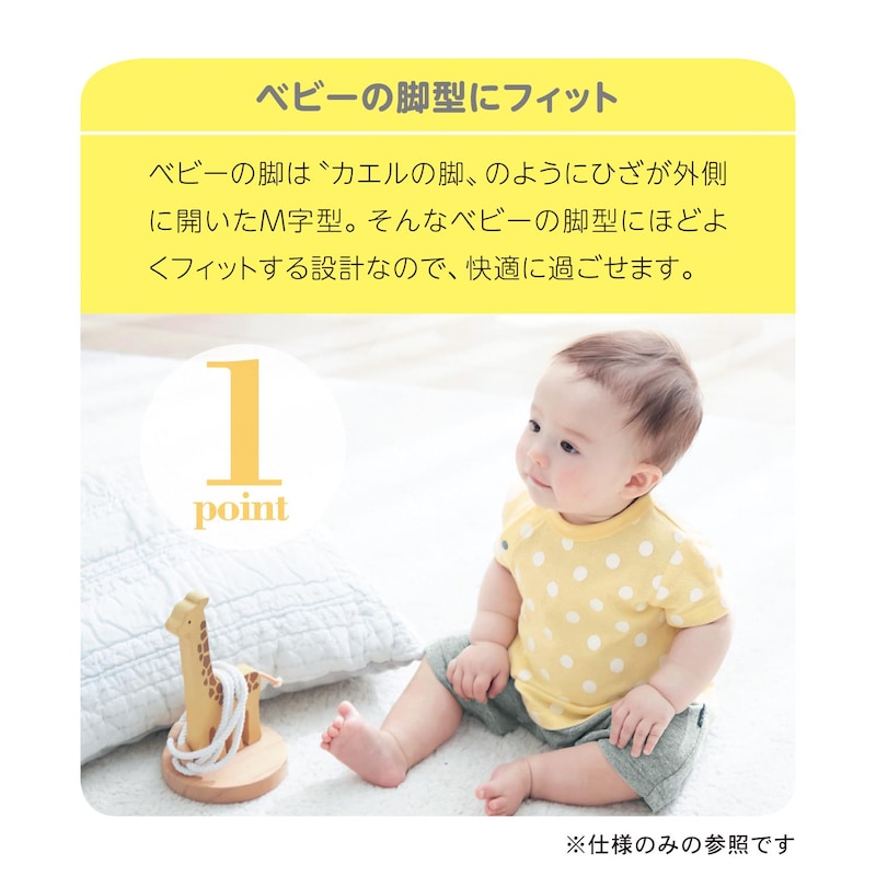 ソフのびフライス七分袖前開きカエルロンパース 男の子女の子ベビー服 通販のベルメゾンネット