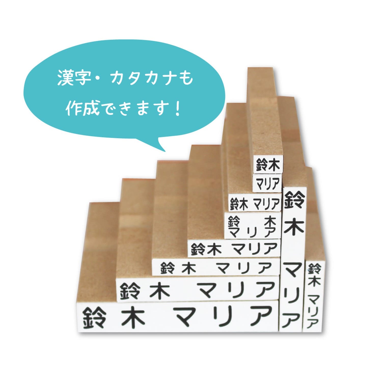 お名前スタンプ１０個セット＜１８柄から選べる／スタンプのみ有