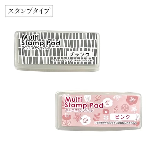 お名前スタンプ用インク２色セット＜プラスチック・金属・布・紙・木材・ゴム・皮革OK／速乾性＞