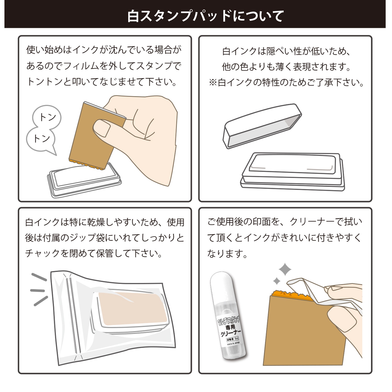 お名前スタンプ用インク２色セット＜プラスチック・金属・布・紙・木材