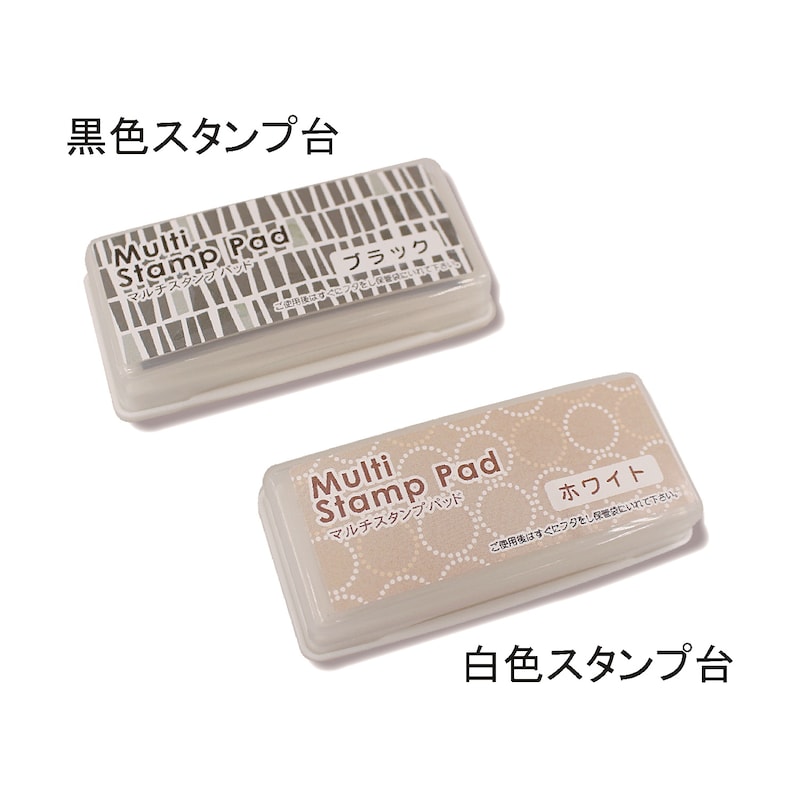 スタンプ台の仕様が変更になります。