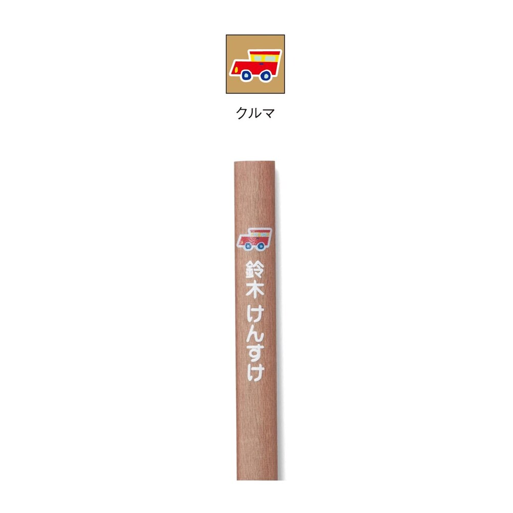 クルマ