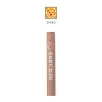 ライオン