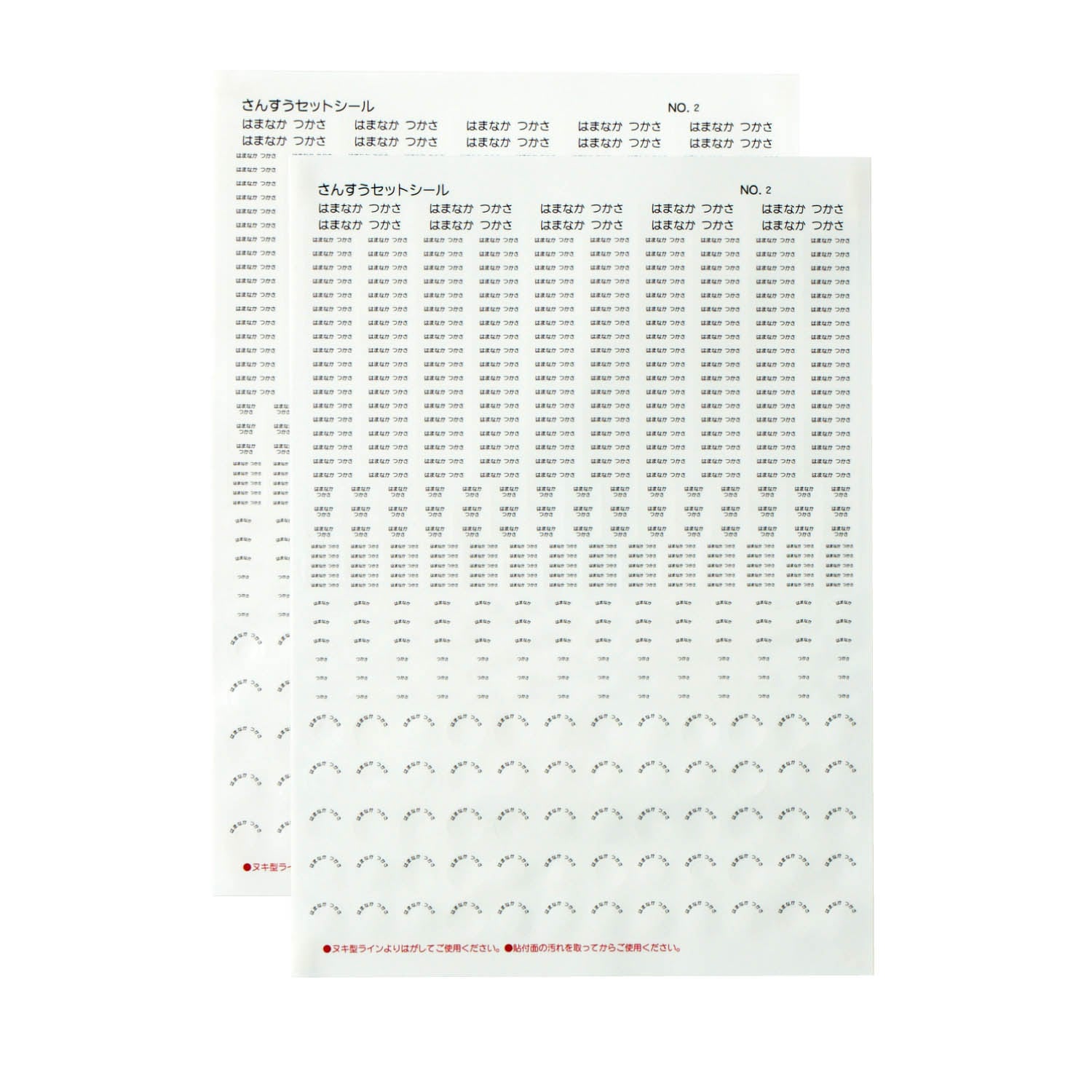 1406円 【2021春夏新色】 基本的な算数用具が揃った算数