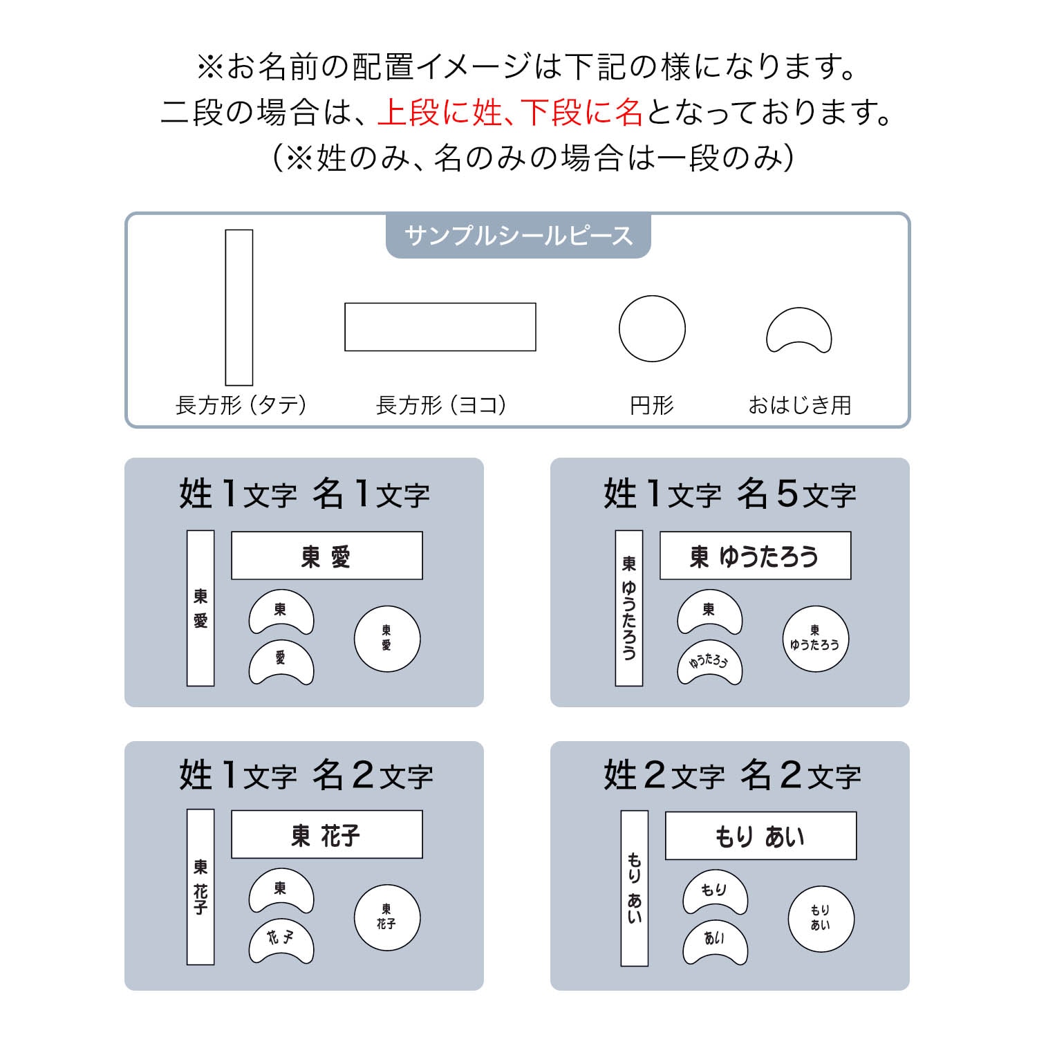 お名前シール３種セット 耐水＆算数セット用＆布製品用 大容量でお得！＜計６４９枚／６柄から選べる／ノンアイロン／ピンセット付き＞（お名前 シール）｜通販のベルメゾンネット