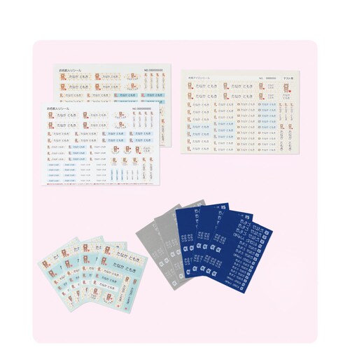 お名前シール４種セット 撥水２種＆布製品用＆フロッキー＜２９５枚／２２柄から選べる＞