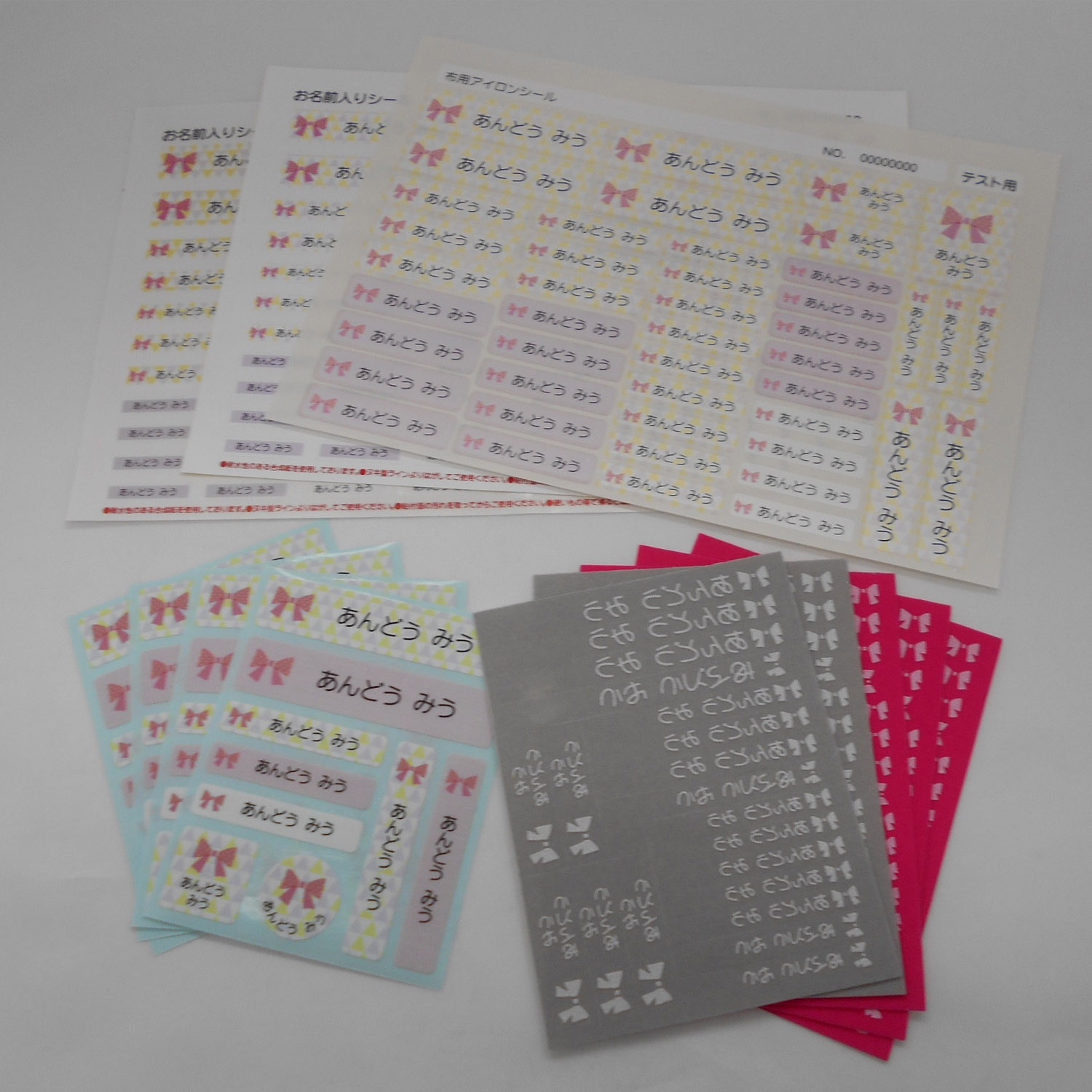 22柄から選べるお名前シール4種セット 撥水 布アイロン フロッキー 通販のベルメゾンネット 22柄から選べるお名前シール4種セット 撥水 布アイロン フロッキー 通販のベルメゾンネット