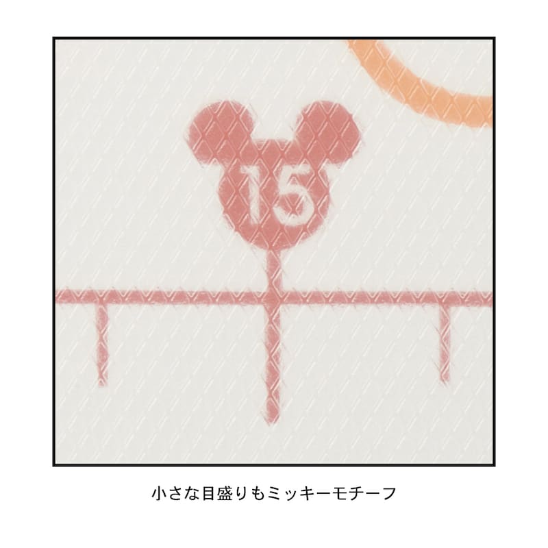 オレンジ系