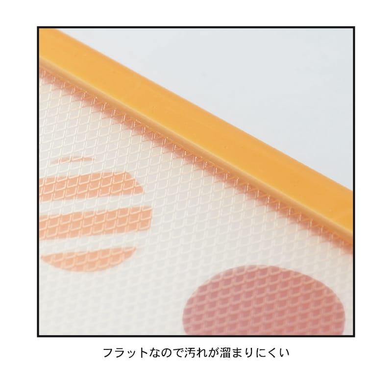 オレンジ系