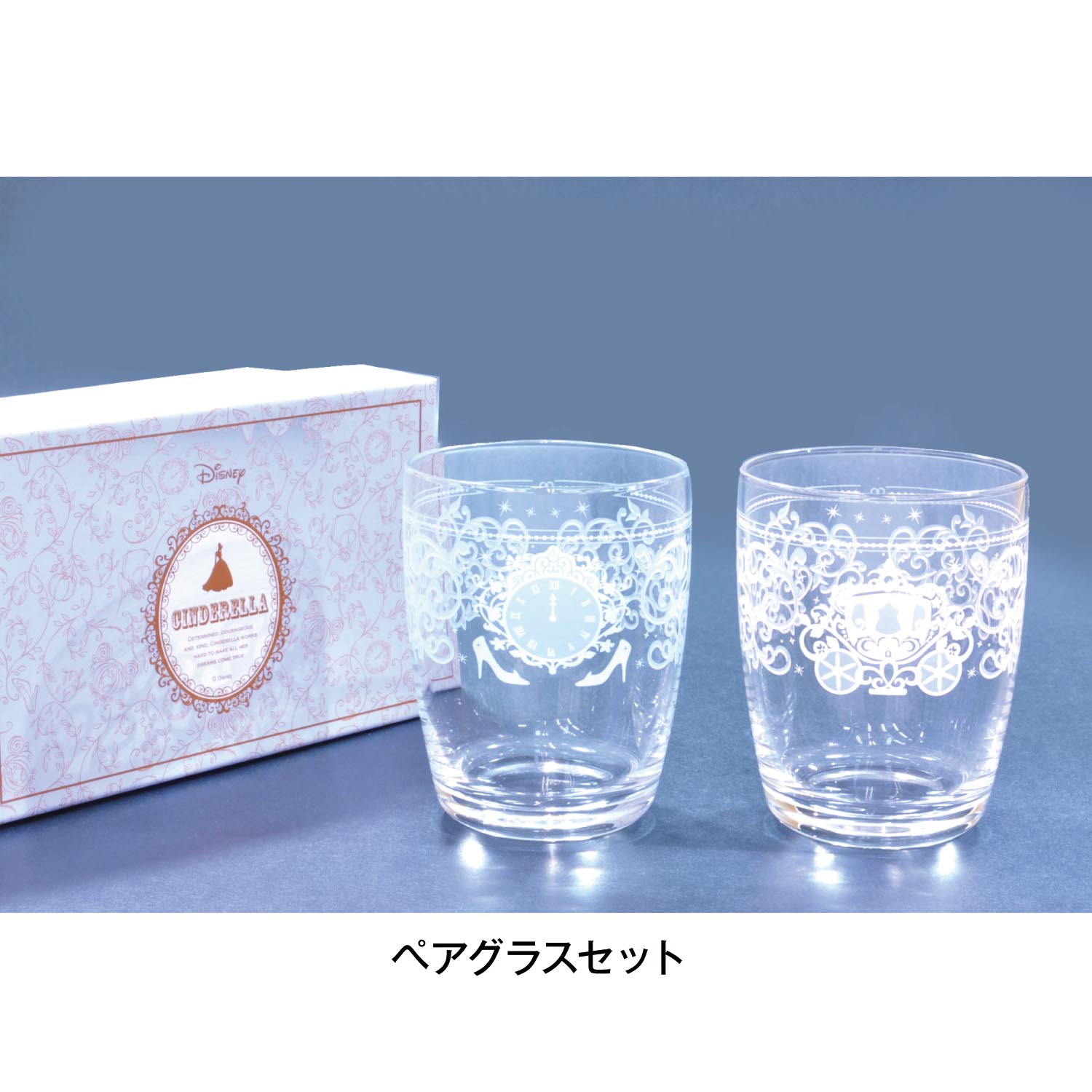 ペアグラスセット ディズニープリンセス ディズニー Disney 通販のベルメゾンネット ペアグラスセット ディズニープリンセス ディズニー Disney 通販のベルメゾンネット