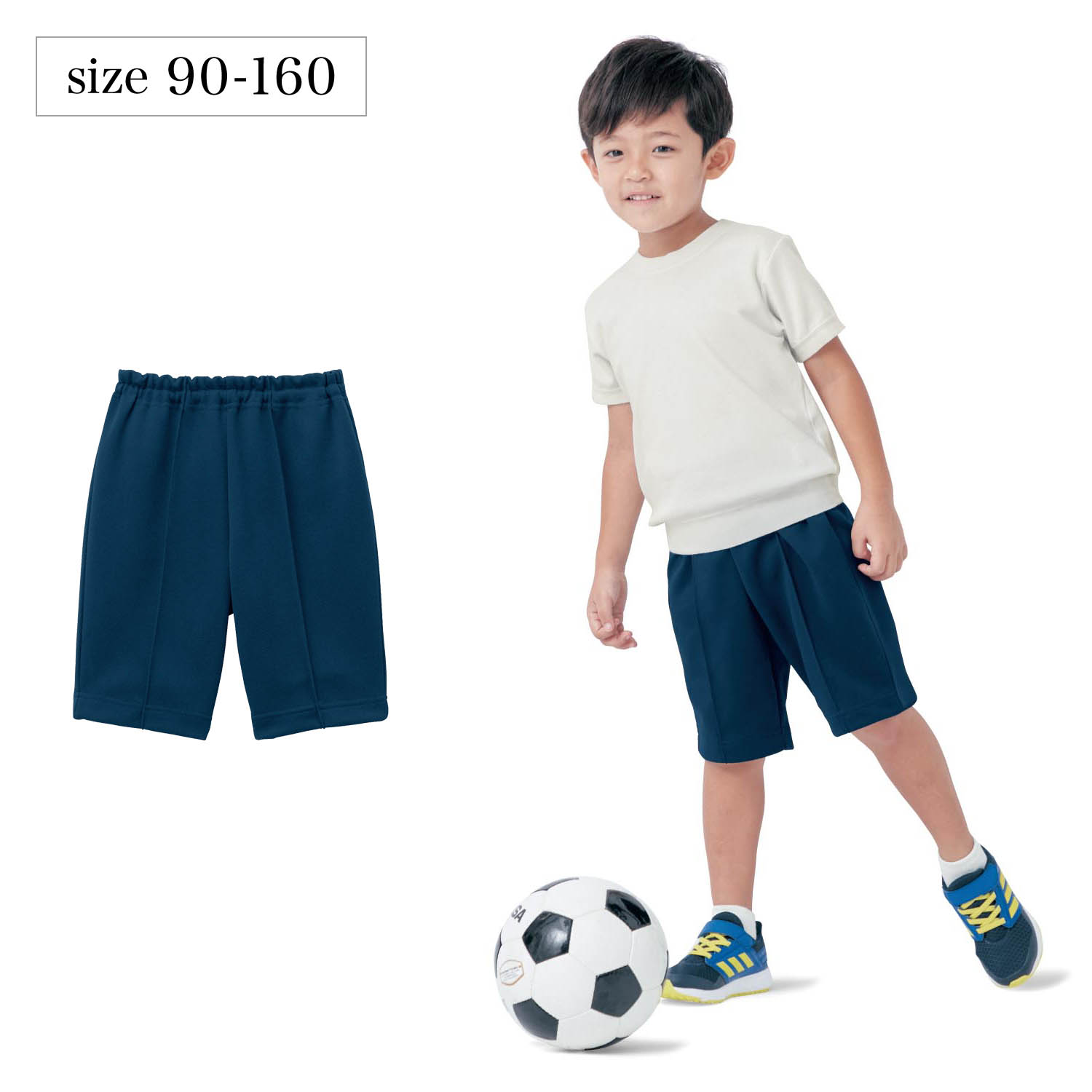 【ジータ/GITA】ドライ体操ハーフパンツ