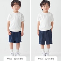 サイズ別着用比較／モデル身長107cm