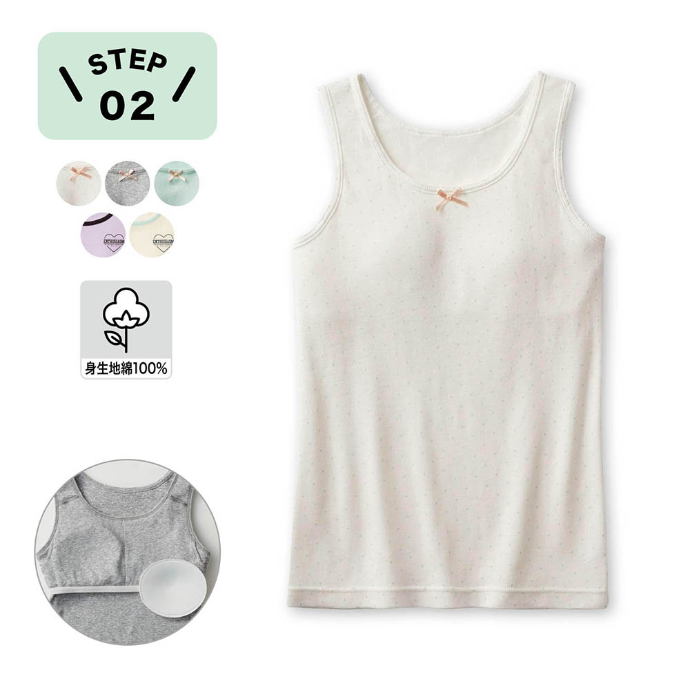 【ハミングシュシュ/Hummingchouchou 】取り外しソフトカップ付き綿素材タンクトップ 【子供インナー】