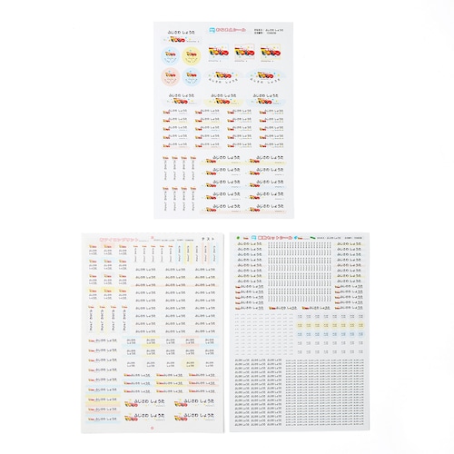 お名前シール３枚セット 耐水＆算数セット＆布アイロン＜６４８個／ピンセット付き＞（選べるキャラクター）